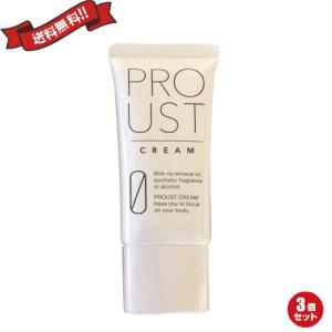 プルーストクリーム PROUST CREAM 30g デオドラントクリーム 制汗