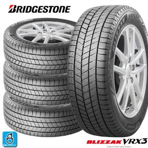 ブリザック ハスラー 165/60R15インチ ブリヂストン VRX2 4H100