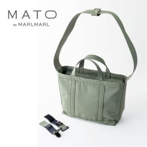 MARLMARL MATO by MARLMARL マトー バイ マールマール マザーズバッグ
