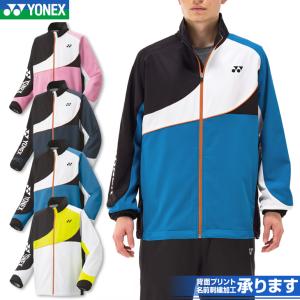 YONEX（ヨネックス） 「UNI 裏地付きウィンドウォーマーシャツ
