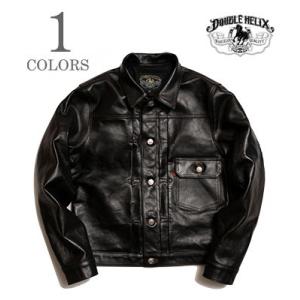 ダブルヘリックス 1stタイプ 茶芯 レザージャケット DOUBLE HELIX