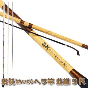 DAIWA（ダイワ） へら竿 天峰 総塗 11尺 / てんほう そうぬり : つり具