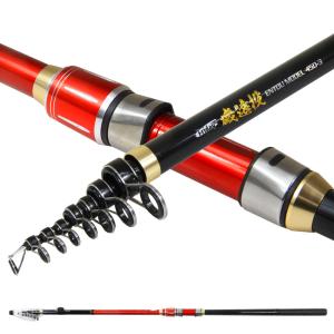 遠投磯竿振出3号-530PTS/3-530/数量限定特価/遠投カゴ釣りでイサキ