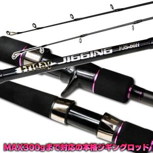 Major Craft（メジャークラフト） ジャイアントキリング GXJ-B66/5SJ