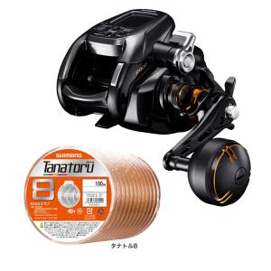 シマノ（SHIMANO） 20 ビーストマスター 1000 EJ PEライン3号400m