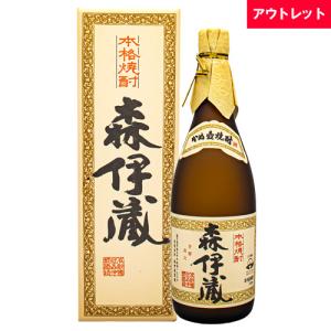 森伊蔵 極上の一滴（極上 森伊蔵）長期熟成酒 かめ壺焼酎 25% 720ml 箱