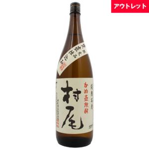 森伊蔵 さつま名産 本格芋焼酎 25% 1800ml かめ壺仕込み 箱なし いも