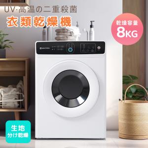 TOSHIBA（東芝） ED-60C-W 6.0kg 衣類乾燥機 : 家電のSAKURA - 通販