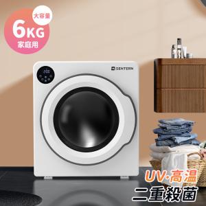 日立（HITACHI） 中古 SB-ED45CW 衣類乾燥機 4.5kg TOSHIBA 東芝 ED