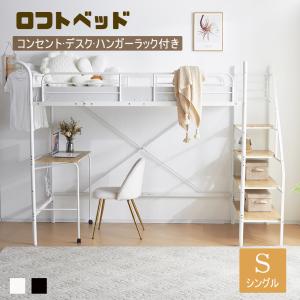 イケア（IKEA） TUFFING ロフトベッドフレーム/ベッドベース付き90x200