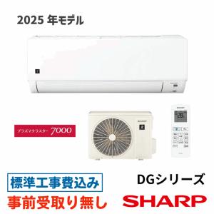 ぷーどるSHARP 2025年モデル AC-22TFC SHARP（シャープ） AC-22TFC
