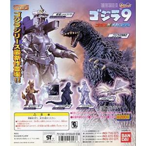 HG ゴジラクロニクル 50th 1954-2004 全15種フルコンプセット【絶版