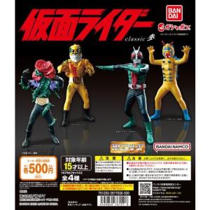 ガシャポン H.G.C.O.R.E MASKED RIDER 仮面ライダークウガ
