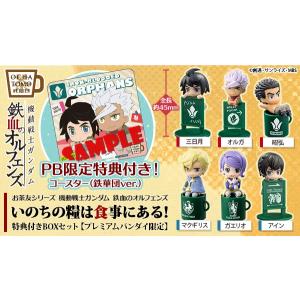 MEDICOM TOY（メディコム・トイ） ソフビ・ファイティングシリーズ SFS