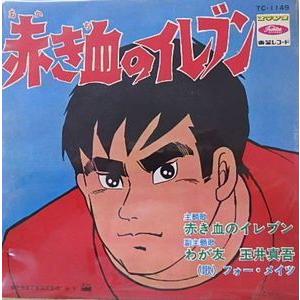 Oh! ファミリー カリフォルニア・ドリーミング （中古アニメEPレコード