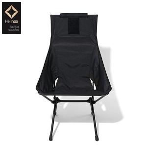 Helinox（ヘリノックス） チェアツー ホーム Helinox CHAIR TWO HOME