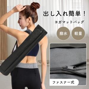 ヨガワークス ポケット付メッシュバッグ ヨガマットケース 持ち運び