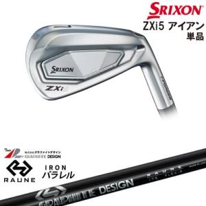 ZX（スリクソン） SRIXON ZXi5 IRON アイアン単品(4I/AW/SW)[IR