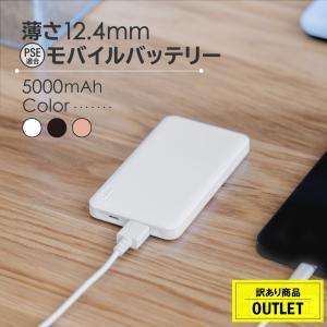 Owltech（オウルテック） モバイルバッテリー 小型 軽量 iphone
