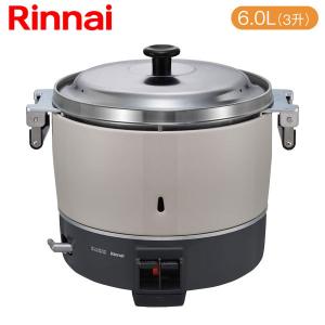 リンナイ（Rinnai） 業務用 ガス炊飯器 RR-S100VMT(A) 涼厨 タイマー
