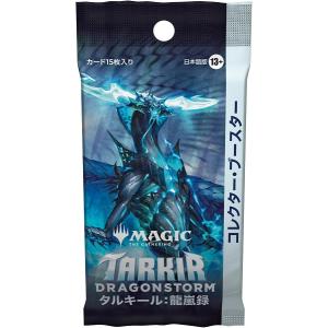 未開封プロモカード「マジック：ザ・ギャザリング FINAL FANTASY」日本