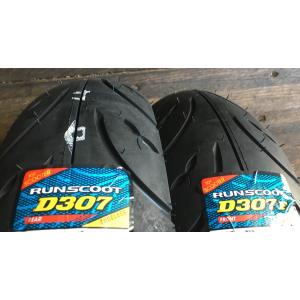 DUNLOP（ダンロップ） [前後セット] 新品 TT93GP 120/70-12 130/70-12