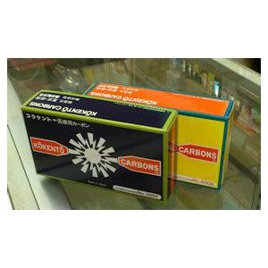 コウケントー 光線治療器用カーボン 1000番 キノノリス 50本入り