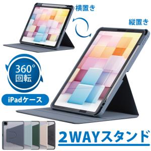 Apple Apple iPad（A16）用 Smart Folio スマートフォリオ - ホワイト