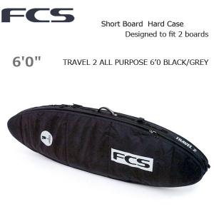 FCS サーフボードケース ハードケース TRAVEL2 6'7 ALL PURPOSE