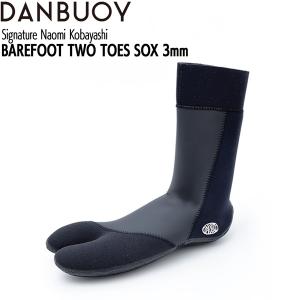 サーフィン サーフブーツ DANBUOY ダンブイ 25-26 5mm Round BareFoot