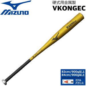 MIZUNO（ミズノ） 即納ミズノ 中学硬式用 グローバルエリート Vコング