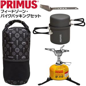 PRIMUS（プリムス） アウトドア 調理機器 クッカー イージークックNS