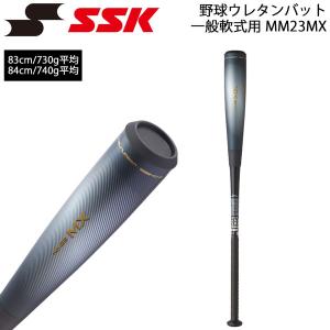 エスエスケイ（SSK） SSK MM18 野球 少年軟式バット FRP製 高反発