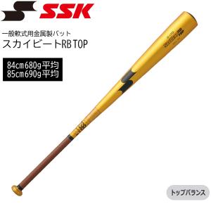 エスエスケイ（SSK） グリップテープ贈呈 バット 野球 軟式 金属