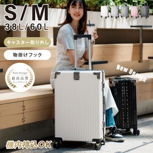 Bianchi（ビアンキ） スーツケース 76L Bianchi 2枚仕切 キャリー