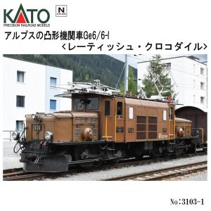 トミックス 【即納在庫品 安心配送】 TOMIX 97604 JR 485-3000系特急