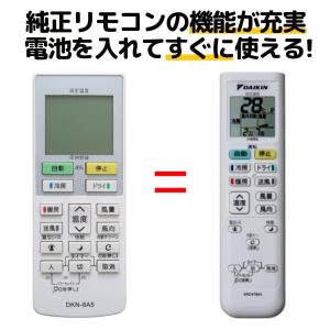 エアコンリモコン ARC478A110 for ダイキンエアコンリモコン ダイキン