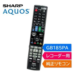SHARP（シャープ） 《在庫あります》GB185PA 送料450円 新品純正