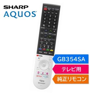 AQUOS シャープ アクオス テレビ 純正リモコン GB296SA SHARP リモコン