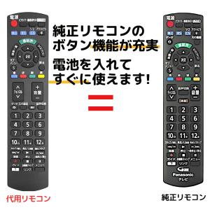 新品 RMF-JD010 SONY ソニー リモコン KDL-22EX420 KDL-26EX420 KDL