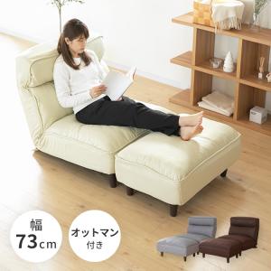 OUTPUT LIFE OUTPUT LIFE AIR GLAMP SOFA 3P アウトプットライフ エア