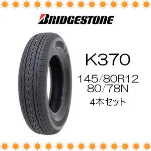 BRIDGESTONE（ブリヂストン） 4本セット W300 145/80R12 80/78N 145R12