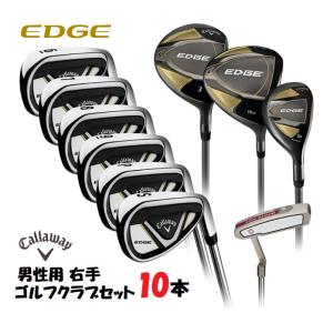 Callaway（キャロウェイ） クラブセット WARBIRD ウォーバード 10本