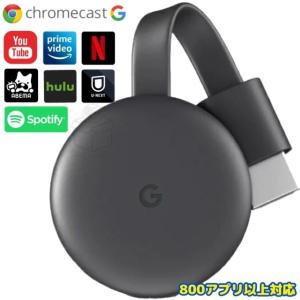 クロームキャスト Chromecast with Google TV HD : らいぶshop - 通販