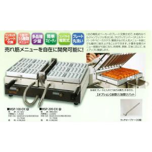 象印（ZOJIRUSHI） 炊飯ジャー内釜 B346-6B NP-NC10-TC NPNC10N-RA