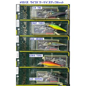 Megabass（メガバス） LIN/リン 10 25TH ANNIVERSARY : バックラッシュ