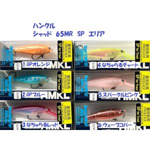 MEGABASS x Heddon ZARA SPOOK メガバス・カロッツェリア＆ヘドン