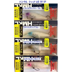 Heddon ヘドン クレイジークローラー マットカラー : 松本釣具店Yahoo