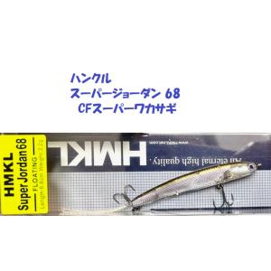 Megabass（メガバス） バルサ マックス ロング / Megabass BALSA MAX