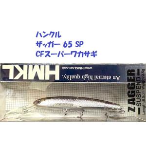 メガバス ジャグラー 10R （Megabass Jaggler